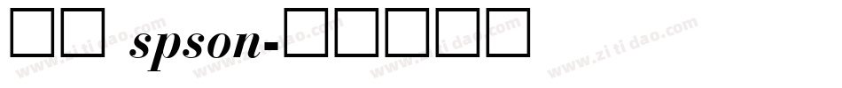 宇含 spson字体转换